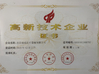 China Beijing Ruicheng Medical Supplies Co., Ltd. certificaten