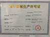 China Beijing Ruicheng Medical Supplies Co., Ltd. certificaten